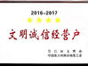 China Suzhou Jingang Textile Co.,Ltd zertifizierungen
